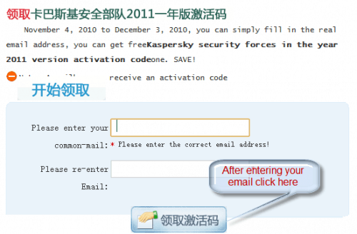 kaspersky antivirus for mac - full 2011 with serial key